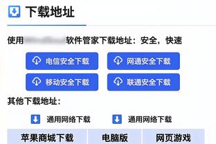 开云app在线下载官网安卓截图3